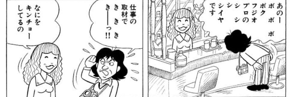 hiroki_418's profile banner image