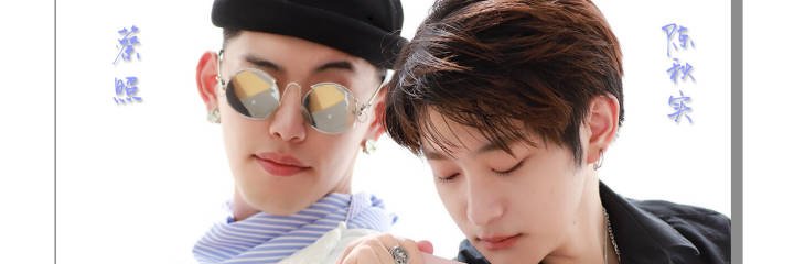 cha_suke25's profile banner image