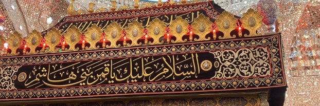 Elsayed_rafidi's profile banner image