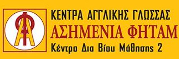 FeathamSchools Profile Banner