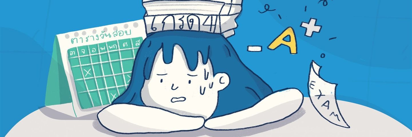a_chieve_org's profile banner image