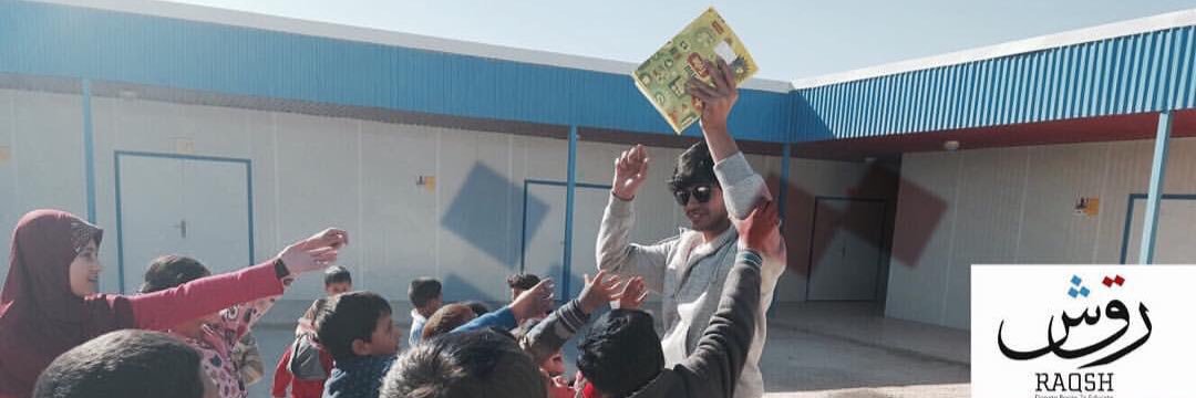 raqshkw's profile banner image