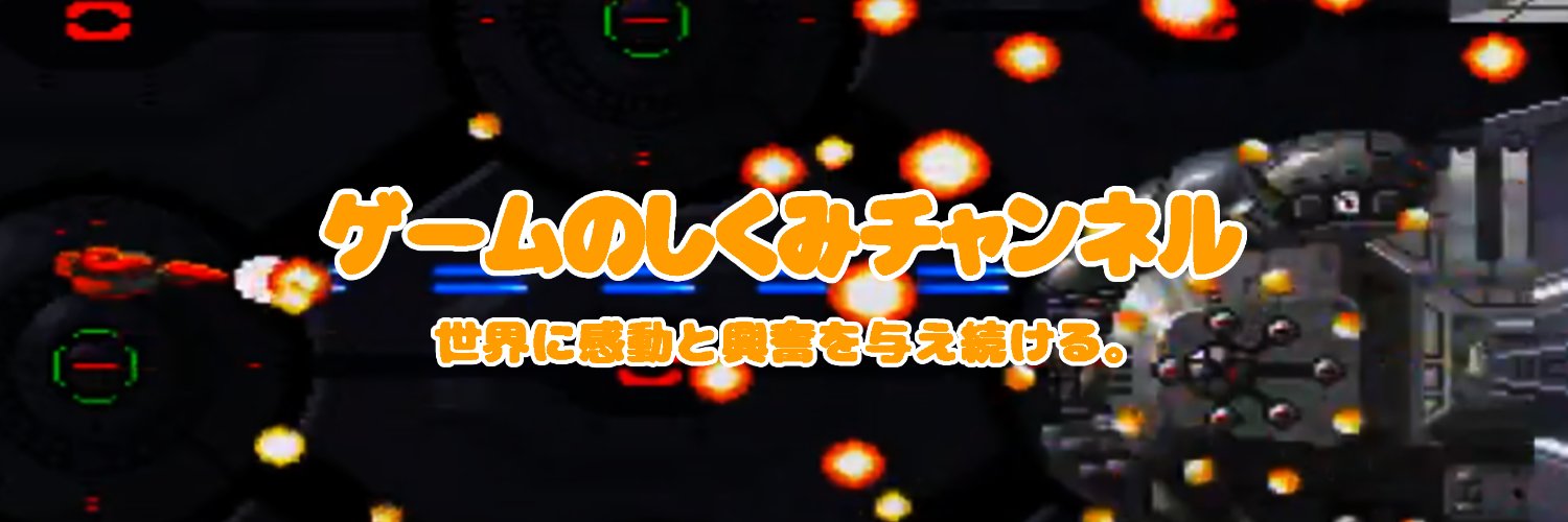 GameDesign_bot's profile banner image
