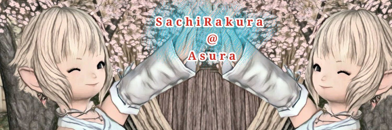 SachiKo@ゲーム+α banner