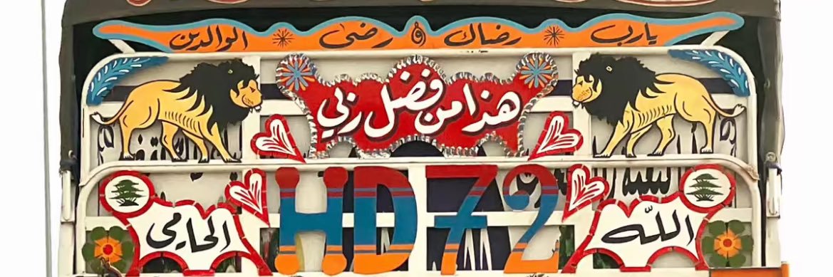 دخان | خالد banner