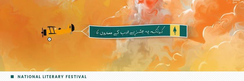 nlc_nust's profile banner image