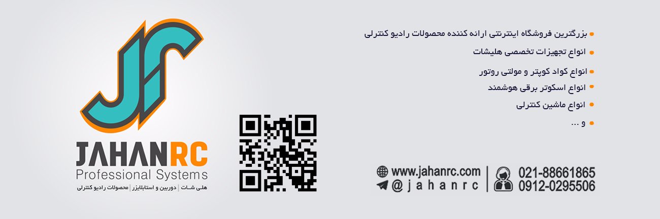 jahanrc's profile banner image