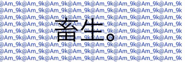 Am_9k's profile banner image