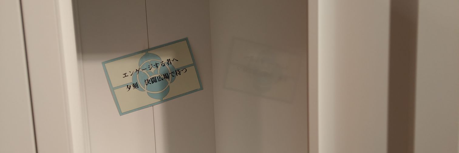 kiku1732's profile banner image