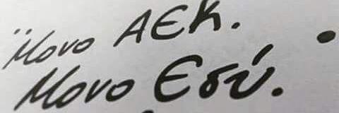 μαρουλι banner