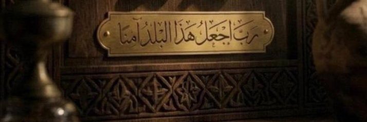 علي الهاملي banner