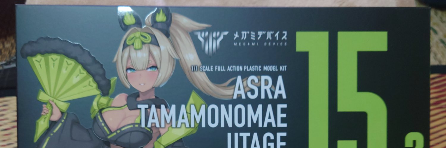 singo1929's profile banner image