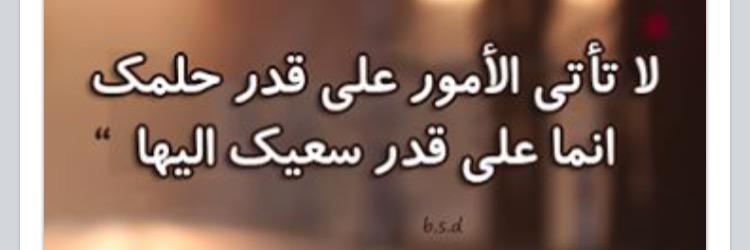Elham6660's profile banner image