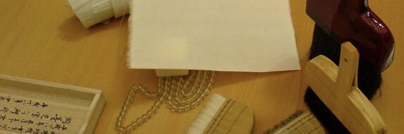 Anthea Henton @twelvequarters banner