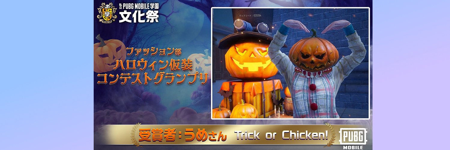 face__out's profile banner image