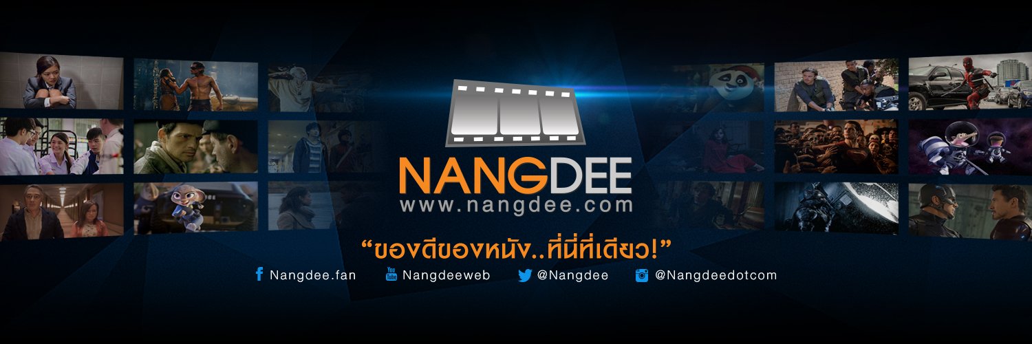 Nangdee.com banner