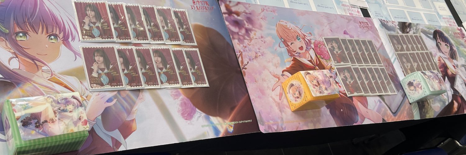 みりおん🦐 banner