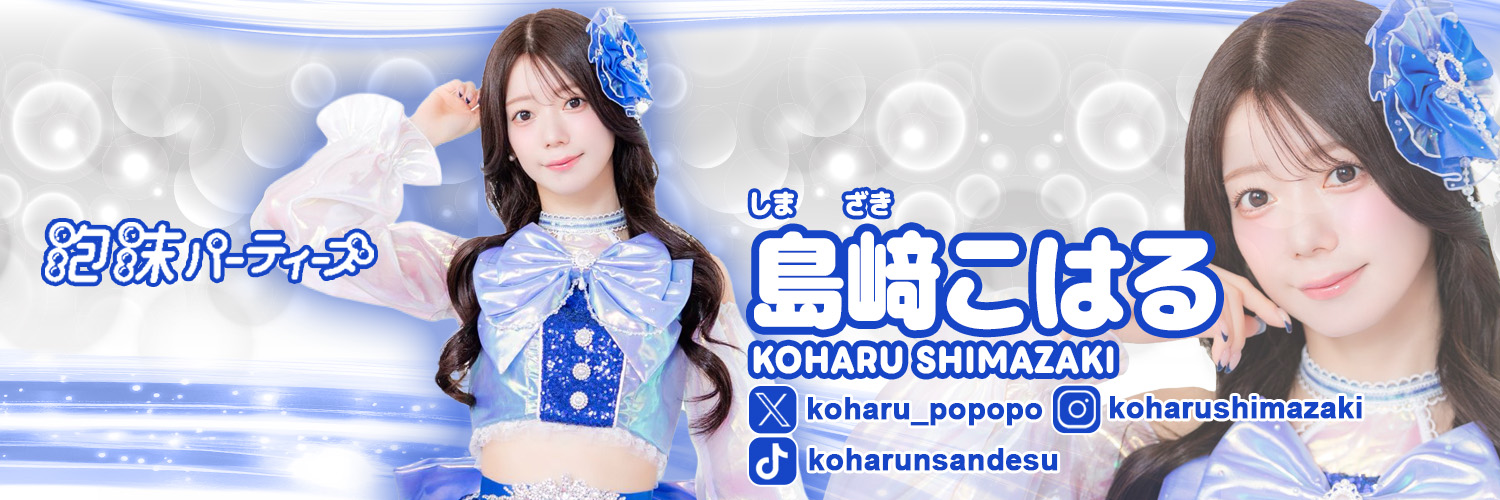 wmlehhh's profile banner image