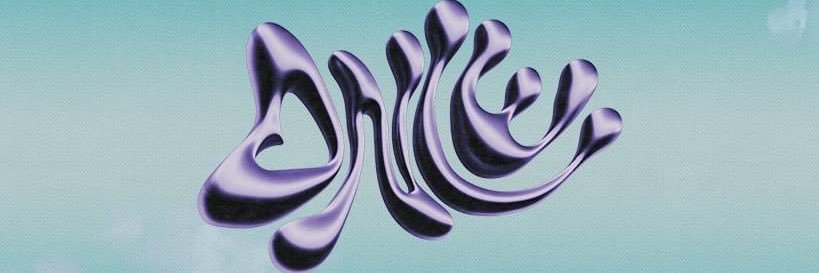ArgDNCE's profile banner image