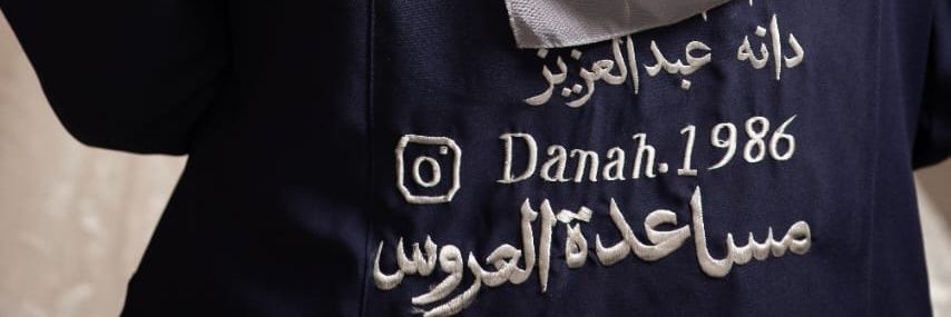 danah52's profile banner image