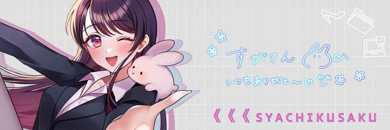 suga_1223's profile banner image