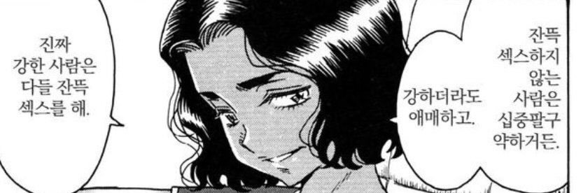 강제집행정지 banner