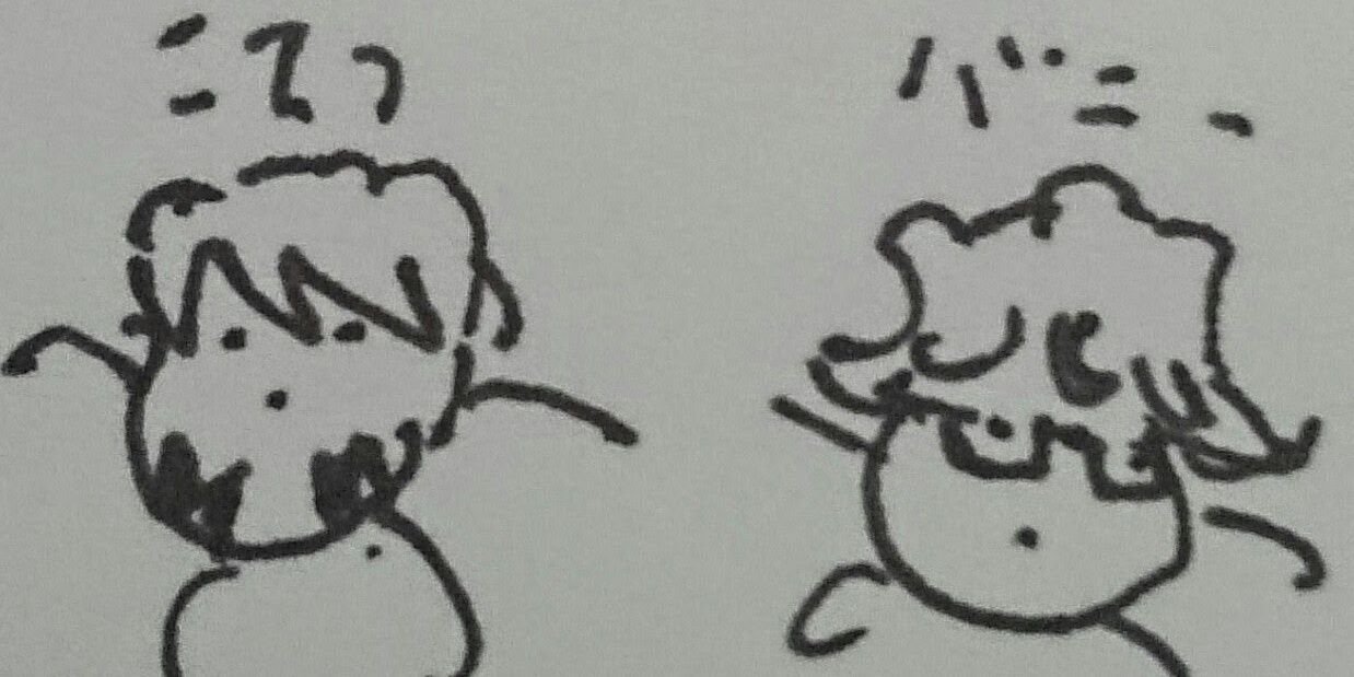 Mandroid1969's profile banner image