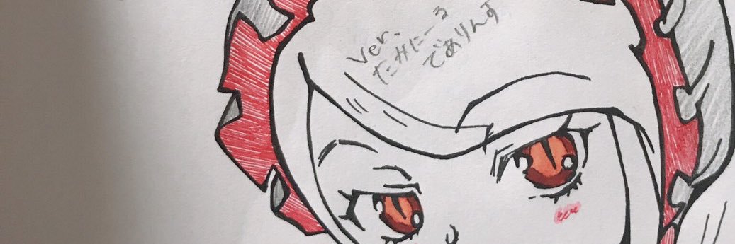 takaneil's profile banner image