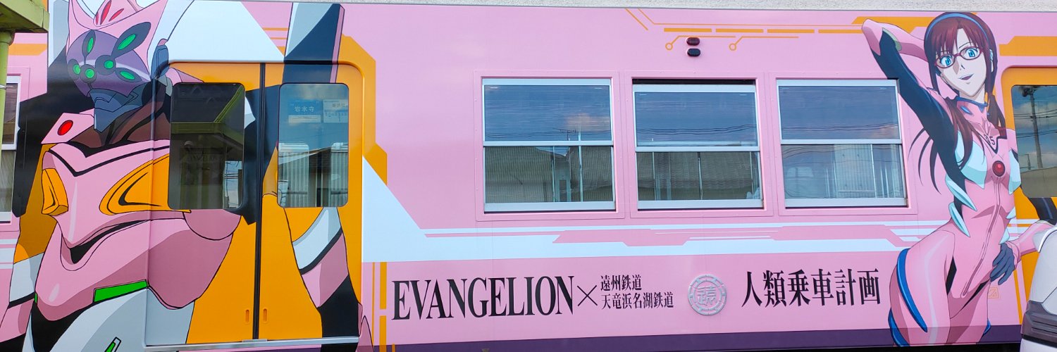 SHIN@DRAGON(飛竜) banner