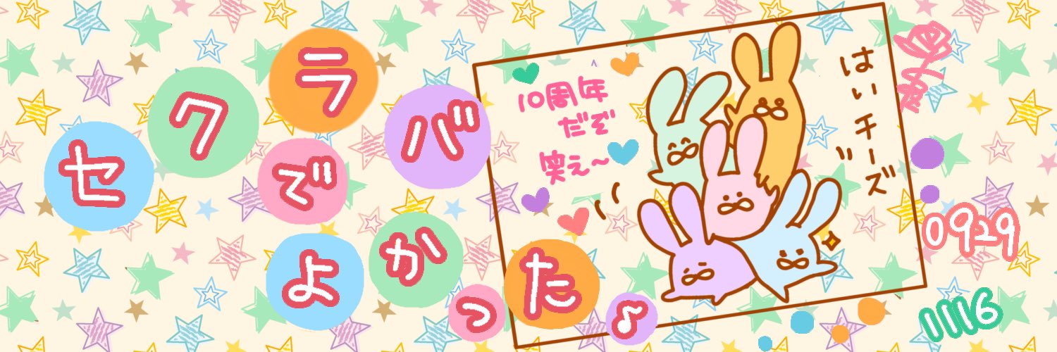 み_🐻ゆ_ banner