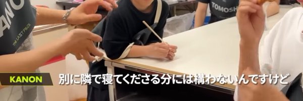 sakuratan_tw Profile Banner