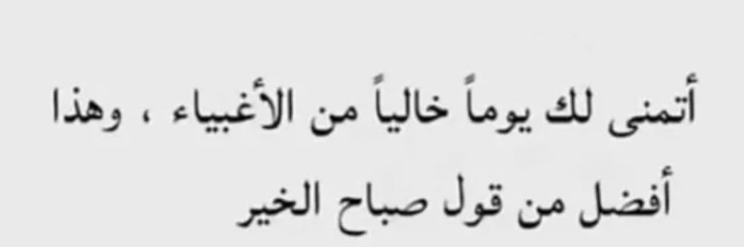 واحد ماتعرفه banner