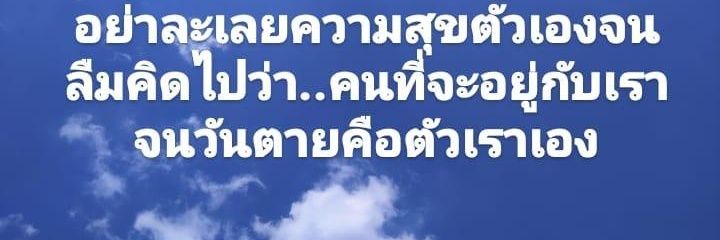benhiya191's profile banner image