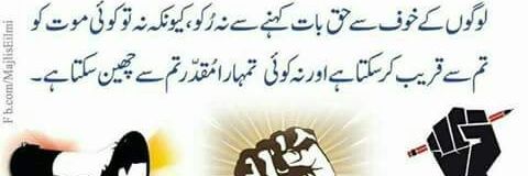 haroonjan2's profile banner image