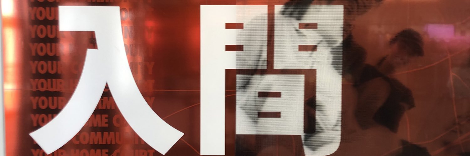 Nitr1010's profile banner image