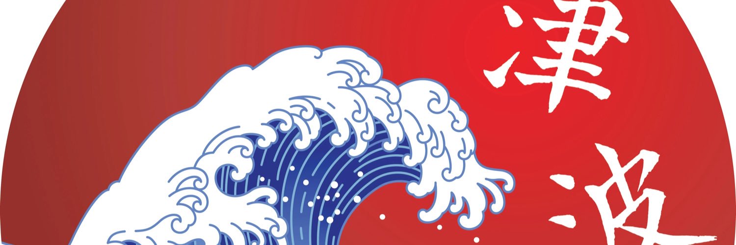 fuegothewave's profile banner image