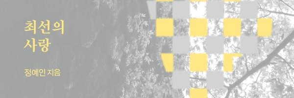 그네 banner