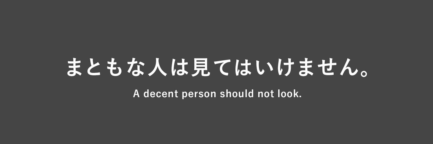 hurikobu's profile banner image