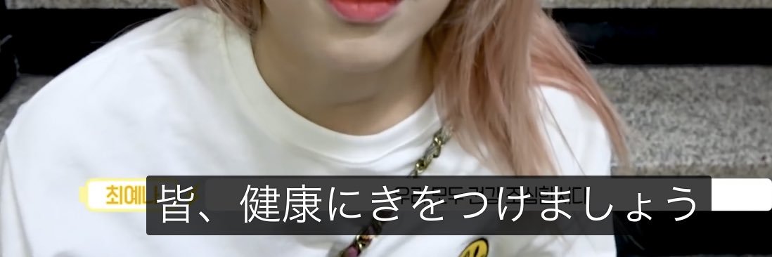 かべちょろ banner