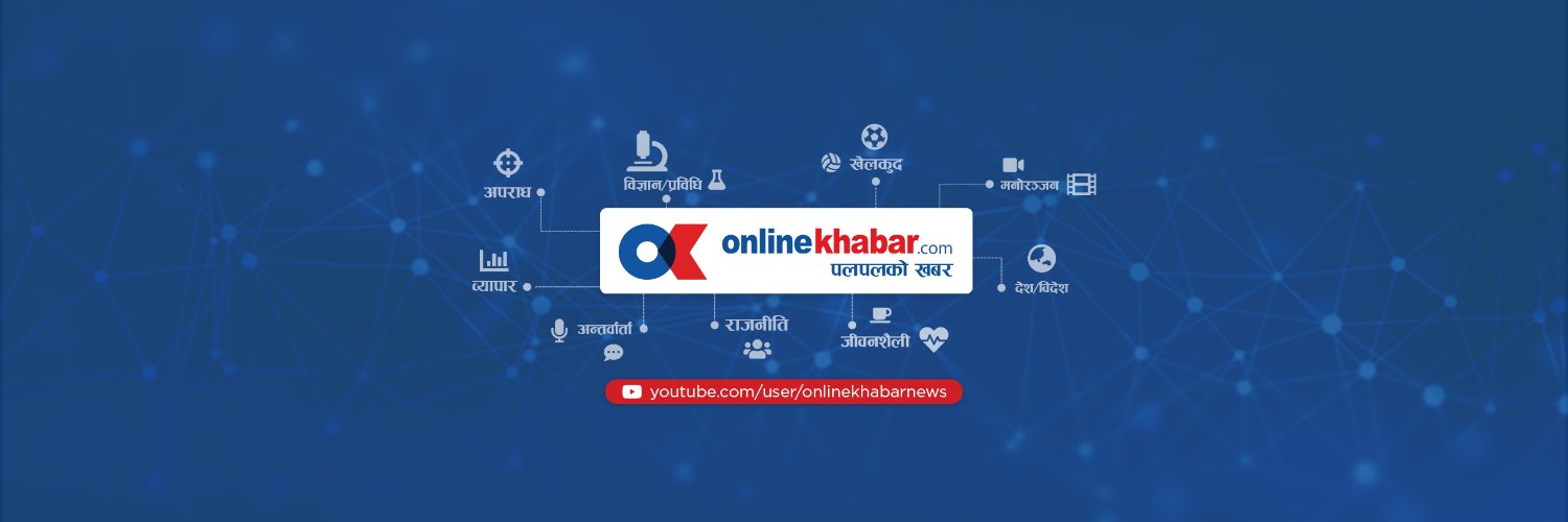 Onlinekhabar's banner