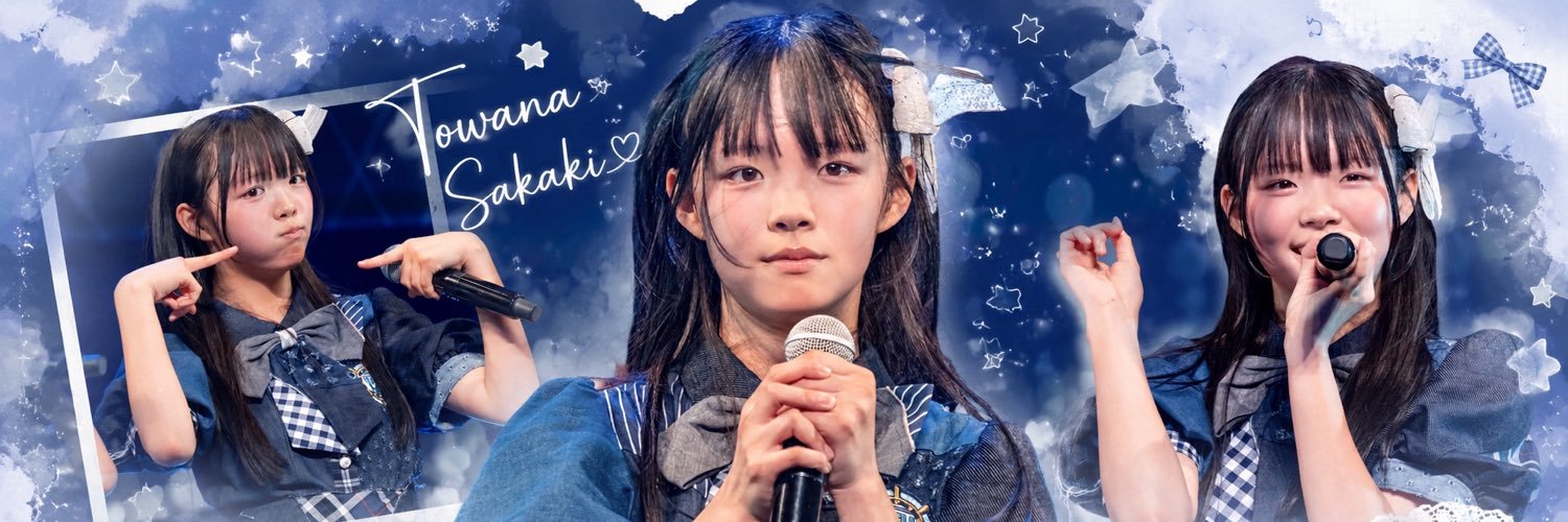 athtmkat's profile banner image