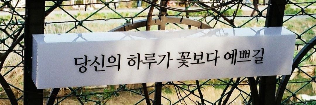 ek_1225's profile banner image