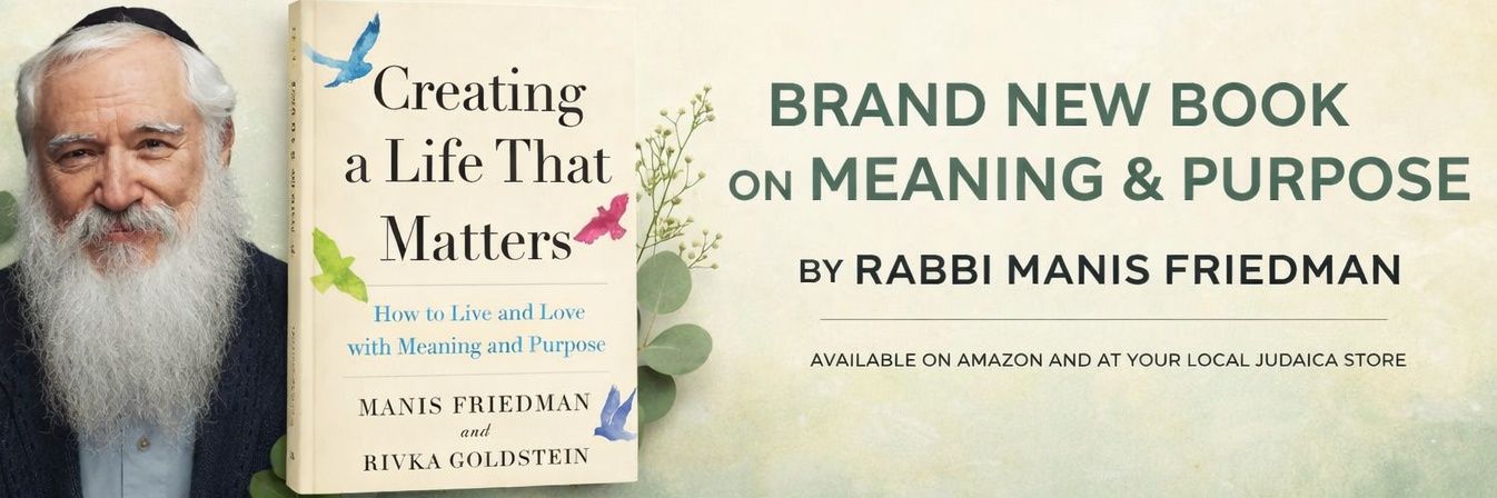 Rabbi Manis Friedman banner