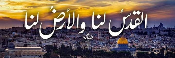 maherhashem1's profile banner image
