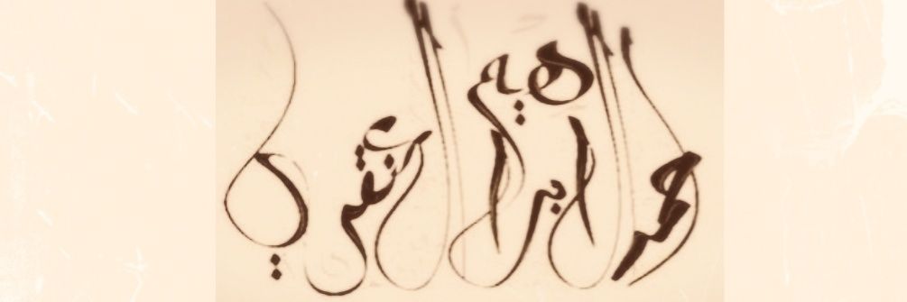 la6aef's profile banner image