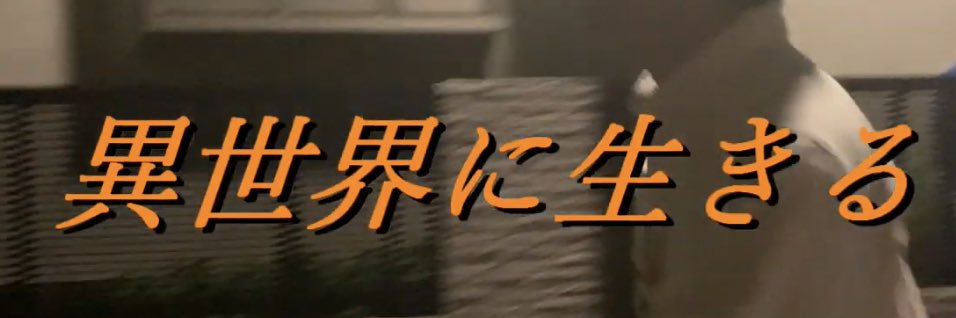 ryoma__0913's profile banner image