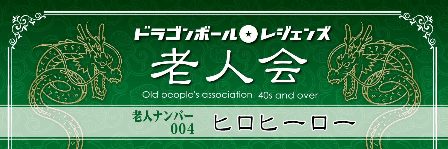 hirohero1464's profile banner image
