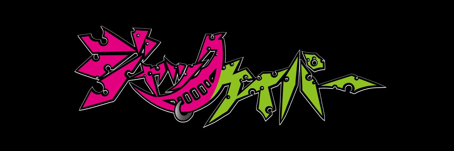 ジャックケイパーofficial banner