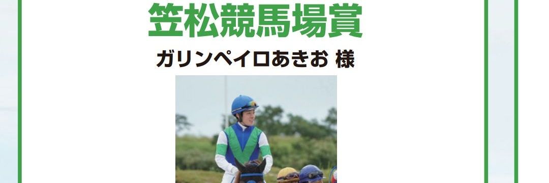 umaono's profile banner image