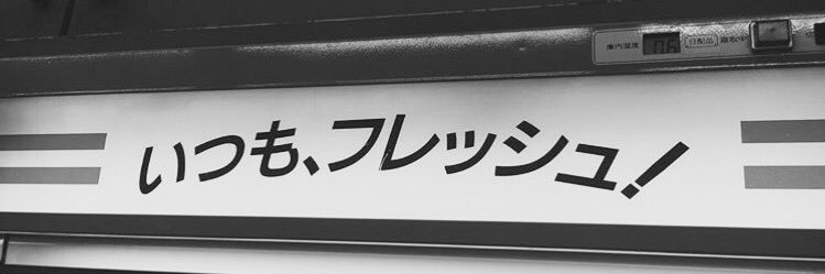 ichinose_offi's profile banner image